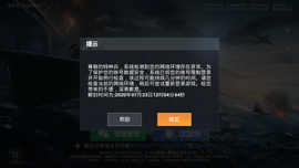 ✨小二宝✨游戏主播主播照片