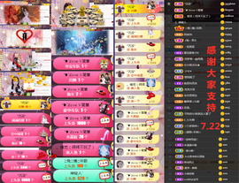 ︶薀昕晚上播会ぃ的图片