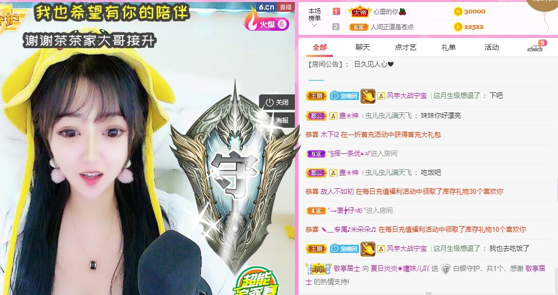 曈妹儿💜51818的图片