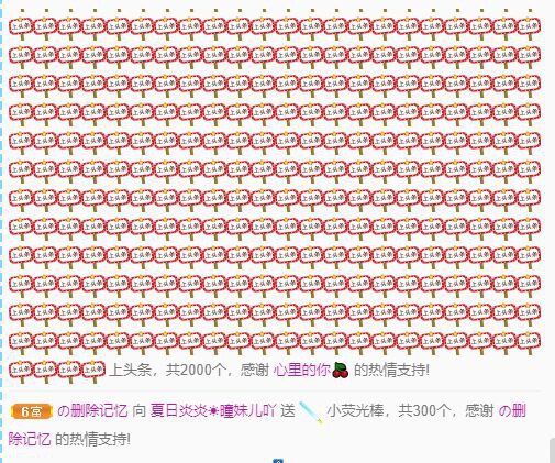 曈妹儿💜51818的图片