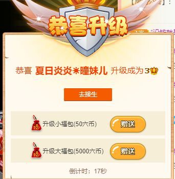 曈妹儿💜51818的图片