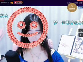 R♥冉主播照片