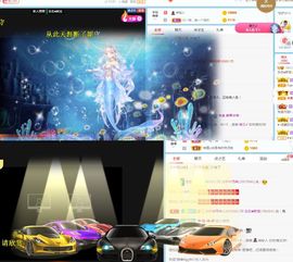恋恋♣感谢大家（休）主播照片
