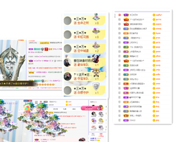 小艾回湖北不定时播主播照片