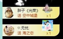 暖心晚上播主播照片