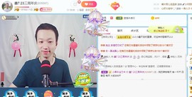 小鑫唱情歌主播照片