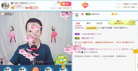 小鑫唱情歌主播照片