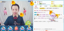 小鑫唱情歌主播照片