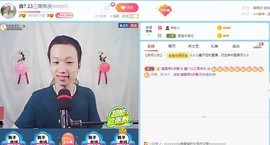 小鑫唱情歌主播照片