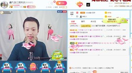 小鑫唱情歌主播照片