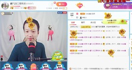 小鑫唱情歌主播照片