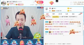 小鑫唱情歌主播照片
