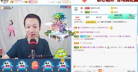 小鑫唱情歌主播照片