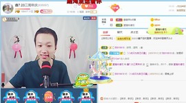 小鑫唱情歌主播照片