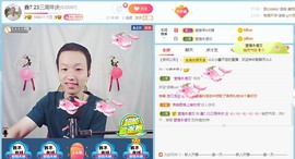 小鑫唱情歌主播照片