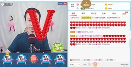 小鑫唱情歌主播照片