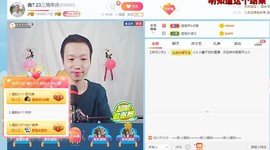 小鑫唱情歌主播照片