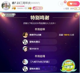 小鑫唱情歌主播照片
