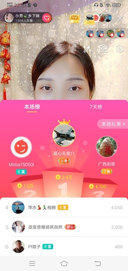 小芳，🌸减肥打卡主播照片