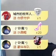 *小阿姨主播照片