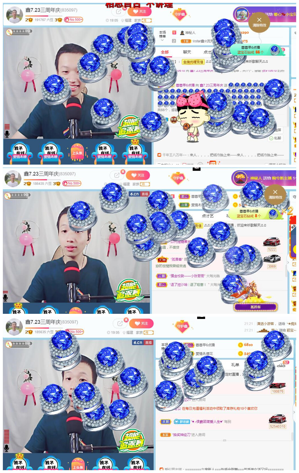 小鑫唱情歌的图片