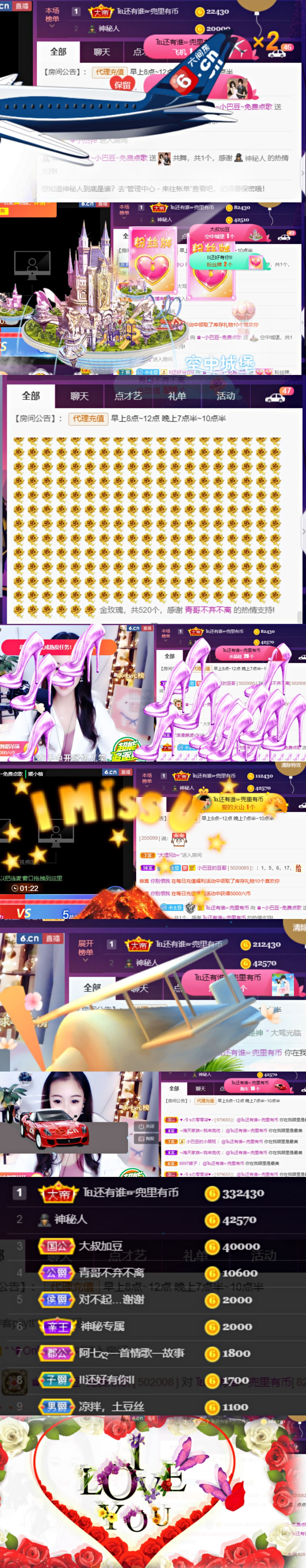 ♚~小巴豆~贪财好色的图片