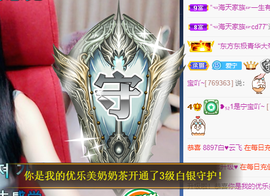 ❥₅₂1宁主播照片