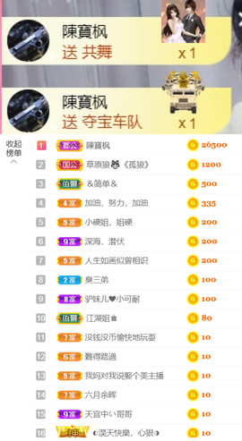 从小就驴🙃主播照片