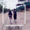 风向决定发型iv!