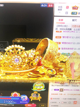 芒果果榴莲莲休息主播照片