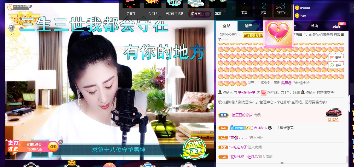 聆听~福妞儿的图片