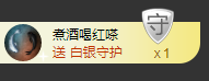 海鸽晚上见主播照片