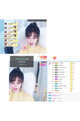 Lッ♥✿小白白主播照片