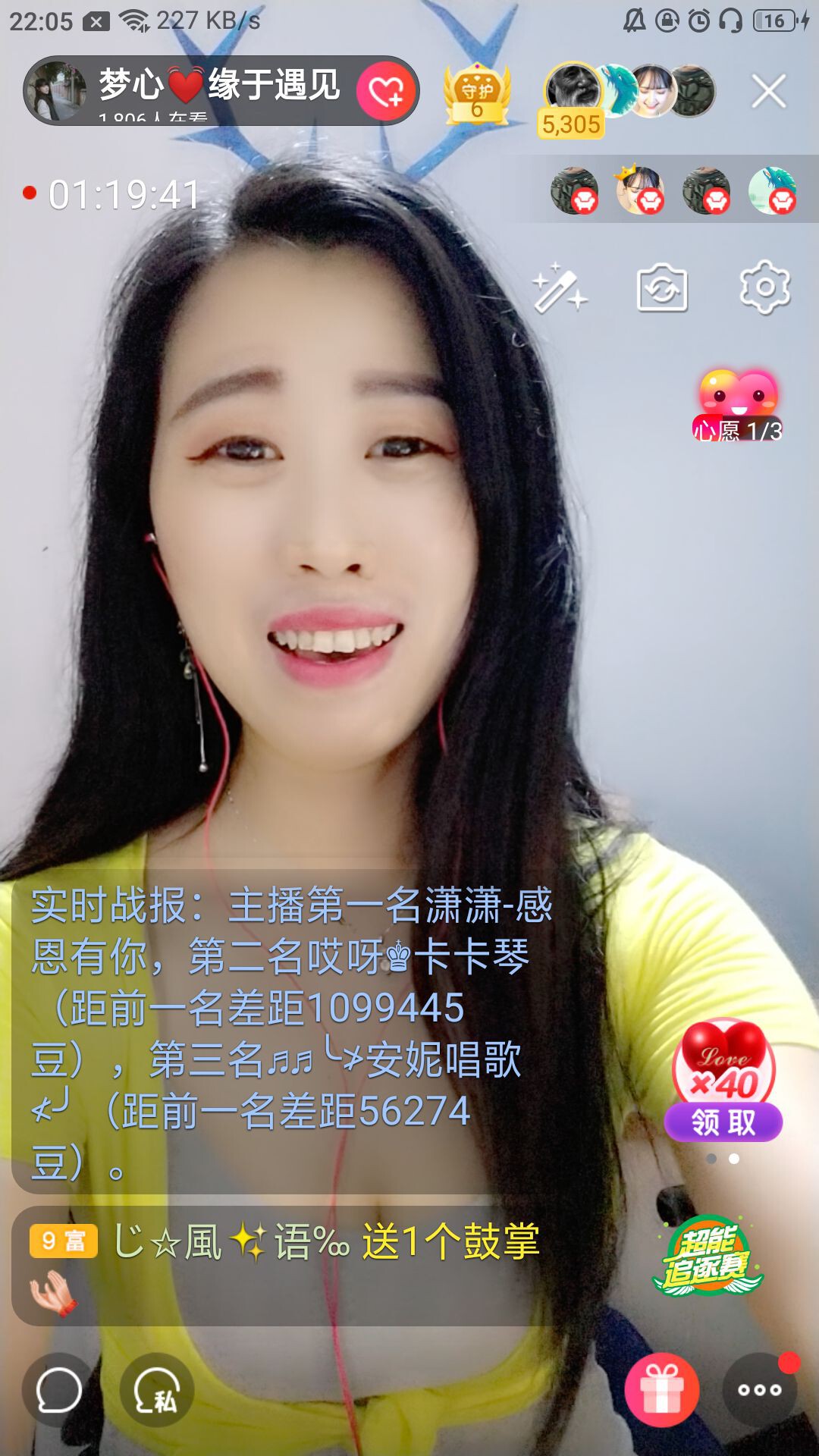 梦心💞缘于遇见的图片