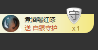 海鸽晚上见主播照片