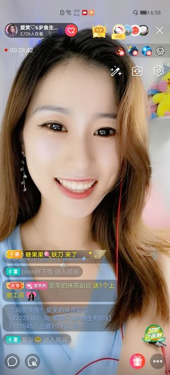 爱笑的YJ主播照片