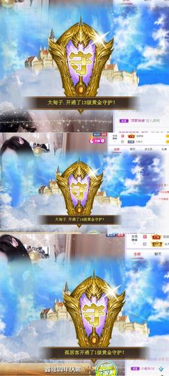 鑫鑫鑫鑫鑫鑫ღ鑫ღ主播照片