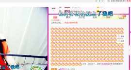 茉莉唱经典主播照片