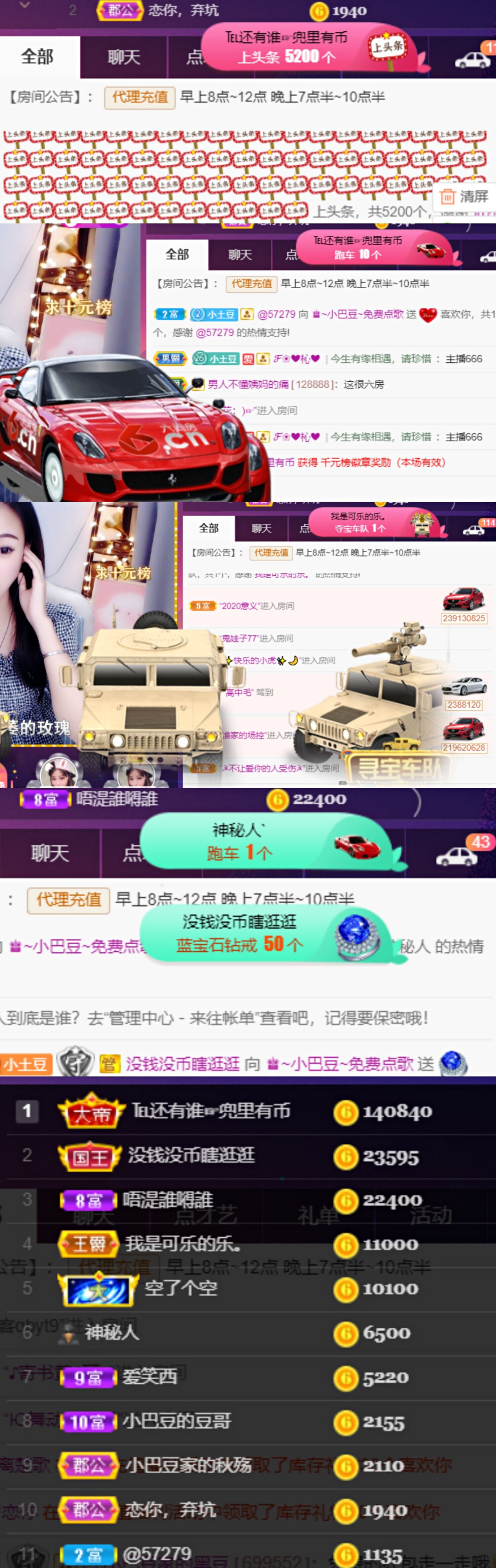 ♚~小巴豆~贪财好色的图片