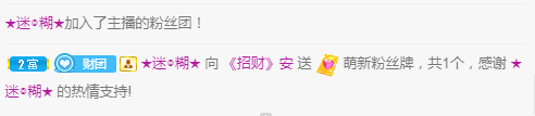 ✨安安✨……的图片