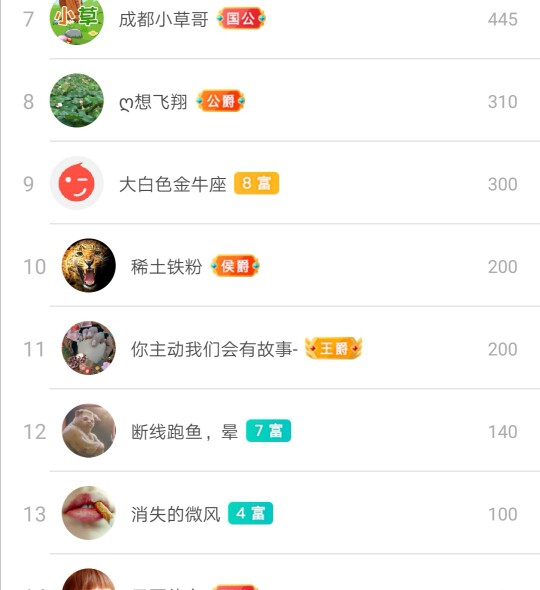 优优@有缘相惜的图片