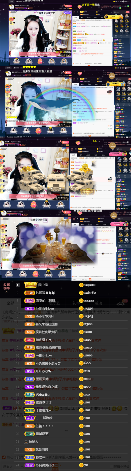 緣恩💖丁丁的图片