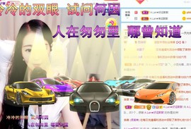 A.Lan★阿兰*主播照片