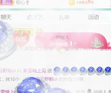 素雪小幸运的图片