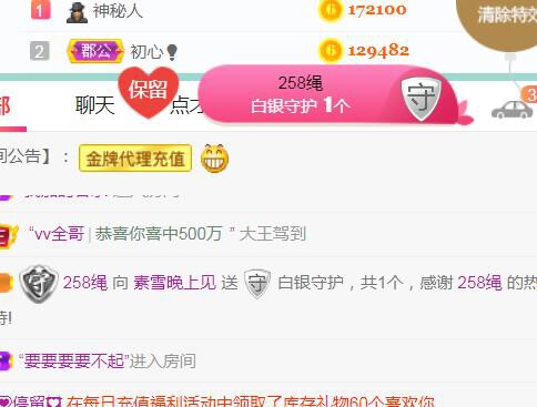 素雪小幸运的图片