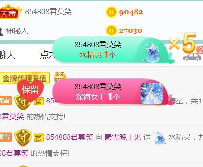 素雪小幸运的图片