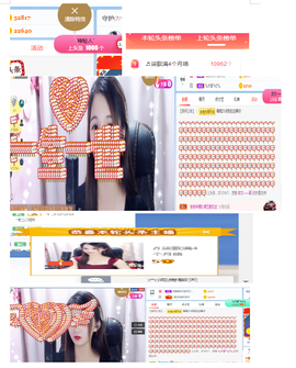 🎶柒歌24号生日会主播照片
