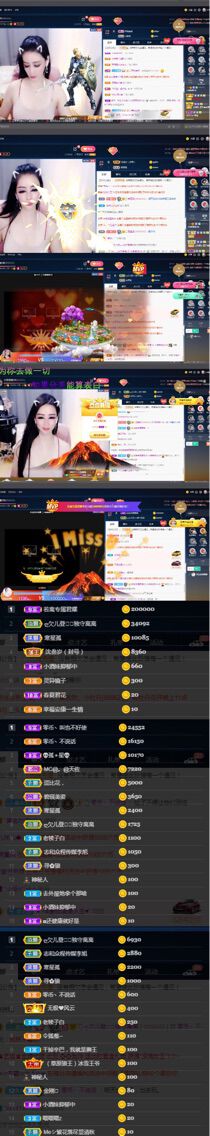 6481阿里郎🙄的主播照片