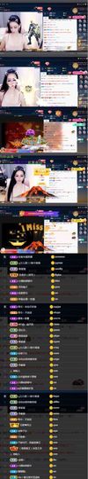 6481阿里郎🙄主播照片