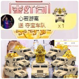 追❤忆主播照片